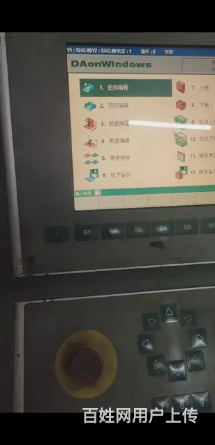 金方圆电液折弯机 - 图片 5