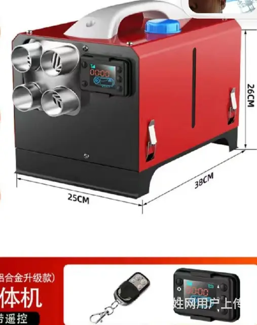 柴油取暖机  就用了一次 - 图片