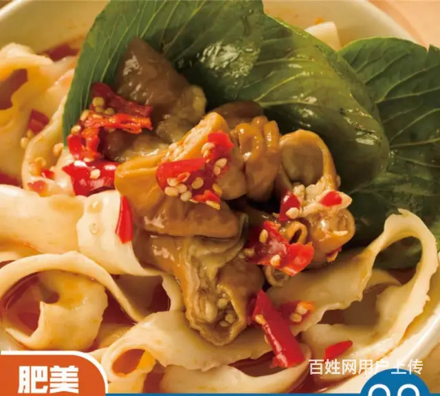 龙门花甲麻釜花甲米线怒火水煮鱼 - 图片 6