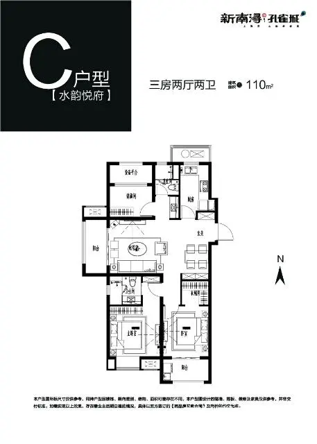 新南浔孔雀城 - 图片 8