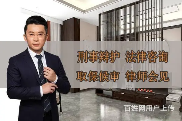 沈阳故意伤害致死罪 资深律师辩护 - 图片 1