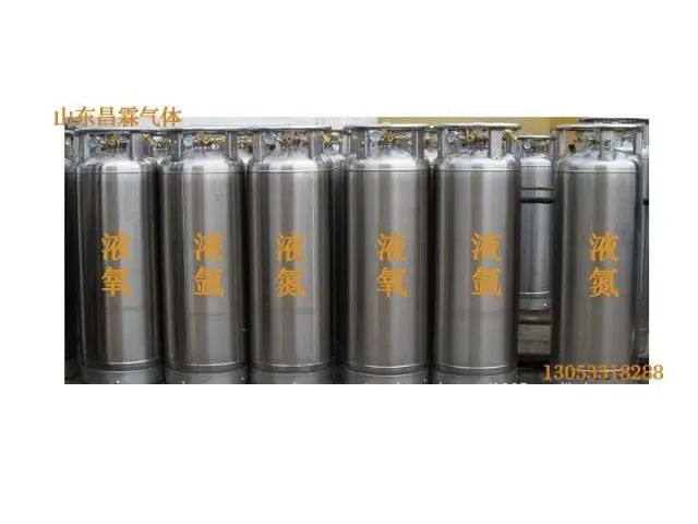 淄博张店全城出租配送氩气二氧化碳氮气氧气 - 图片 1