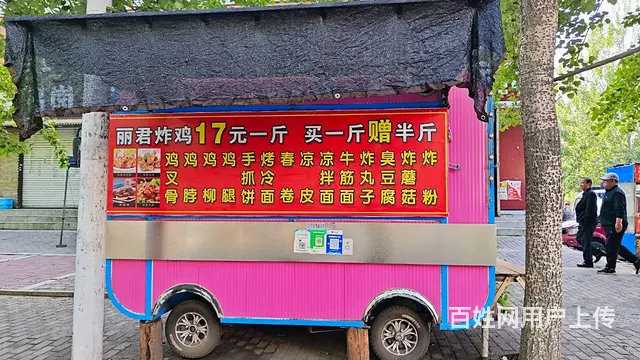 【搞定了！】小吃车出卖 - 图片 2