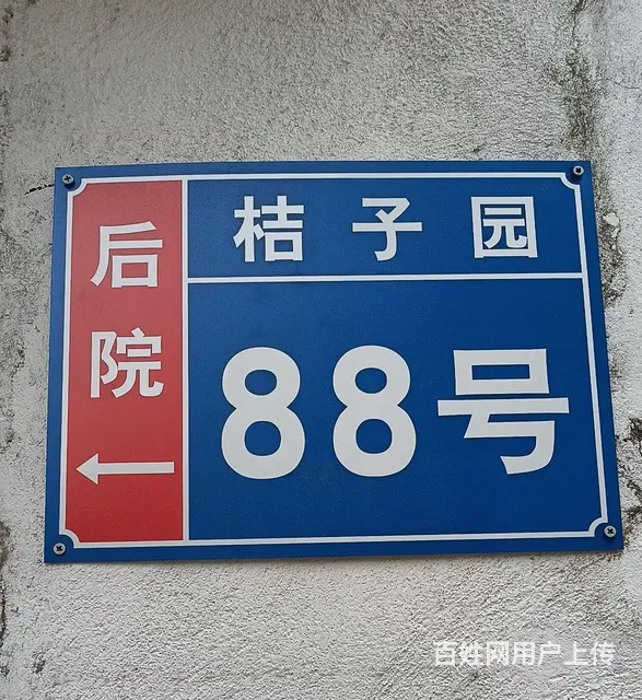 羊城广场附近精装一室一厨一卫 - 图片 8