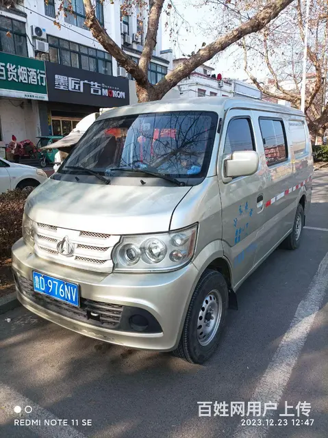 长安4500面包车 - 图片 1
