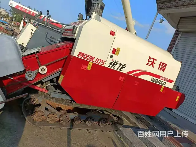 出售沃得锐龙收割机 - 图片 1