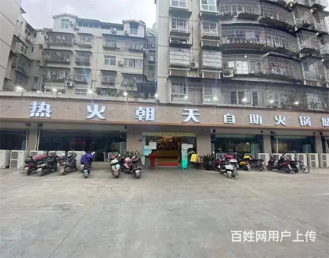 （同城搜铺网）车城大道一段1000平多年火锅店转让 - 图片 1