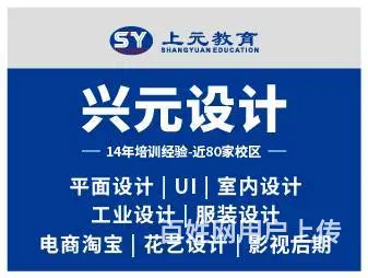 诸暨平面设计培训-平面设计中的留白 - 图片