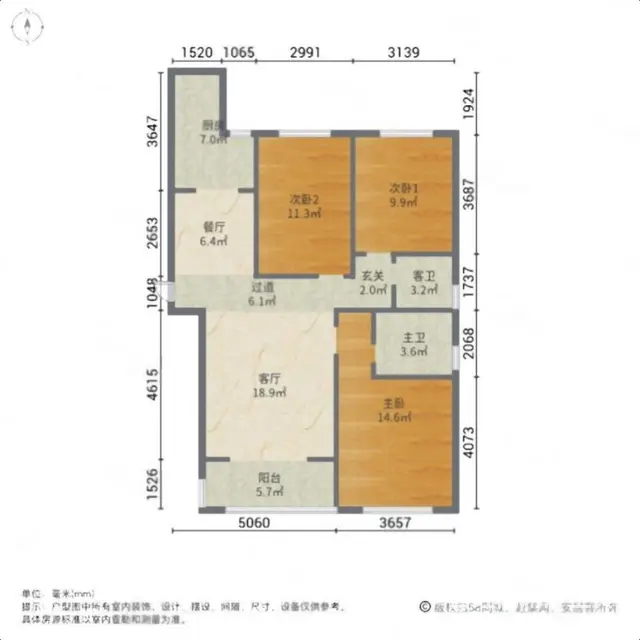 世纪城 双证 精装 95.8万 - 图片 12