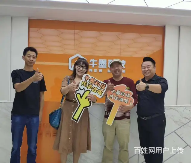 石墨烯地暖地板  提升家居舒适度 - 图片 1