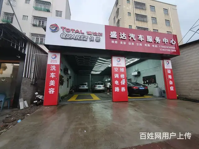 换厂房做钣金喷漆，所以转让店铺 - 图片 1