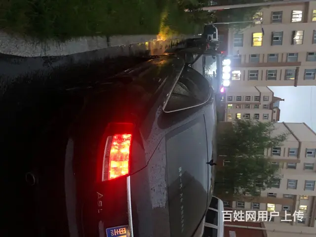 奥迪A6 2006款 A6L 3.2FSI 手自一体 Qua - 图片 4