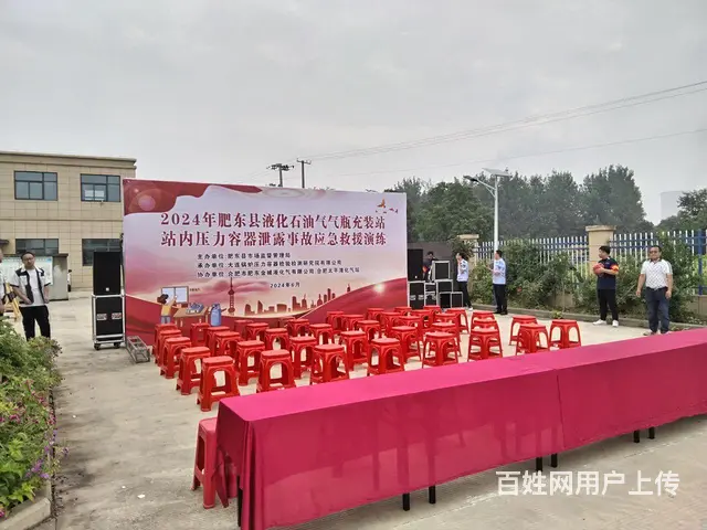 专业开业典礼，乔迁之喜，剪彩奠基仪式，各类年会。 - 图片 4
