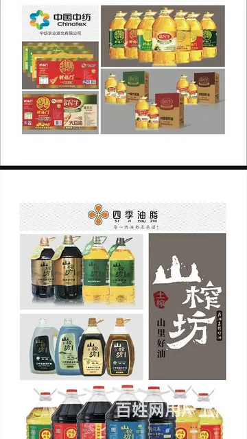 长沙地区标签印刷，铜版纸、银卡纸、透明料等各类不干 - 图片 5