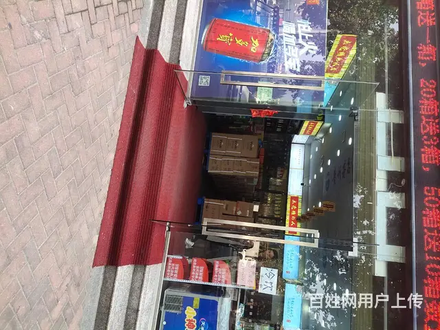 4183文化路归德路交叉口附近营业中烟酒店转让 - 图片 4