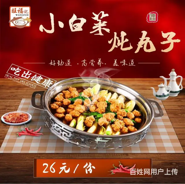 甘肃兰州PS作图修证件照修改字抠图片海报画册精修照 - 图片 9