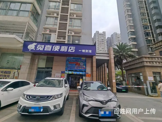 （51旺铺推荐）首丹雅苑（兔喜便利店）170平转让 - 图片 1