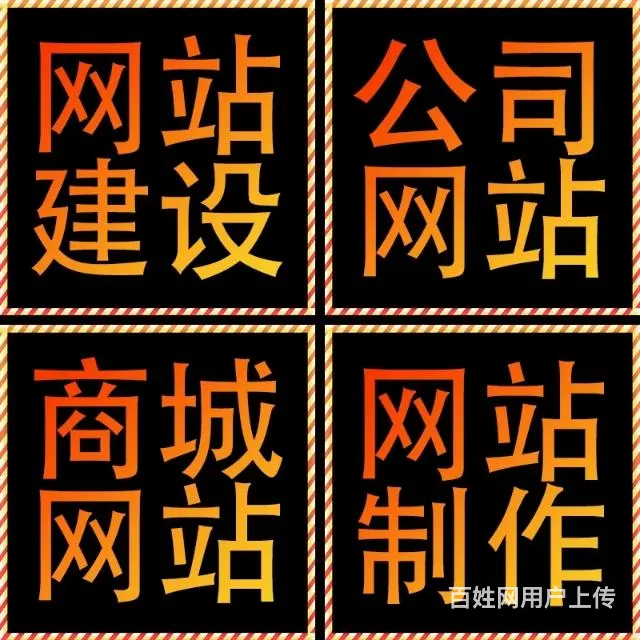 海南网站建设_海口网站开发公司_三亚网站推广优化 - 图片 4