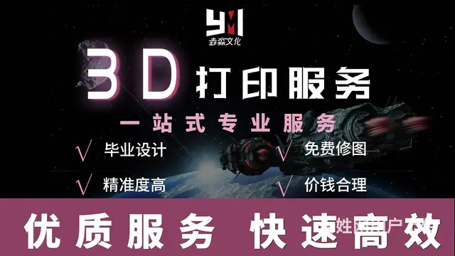 logo设计 平面设计 8年专业设计师 海报设计 - 图片 1