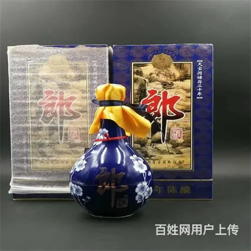 自贡回收茅台酒 茅台酒十五年回收价格 - 图片 3