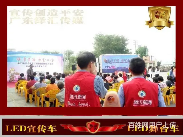宣传车，广告车出租，灯箱喷绘广告车，LED广告车 - 图片 2