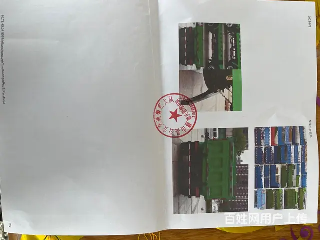 唐骏 自卸车 国6 - 图片 8