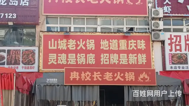 出租江夏区藏龙岛商业街一期商铺 - 图片 1