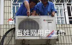 义乌空调特约维修拆装清洗加氟13216247233 - 图片 7