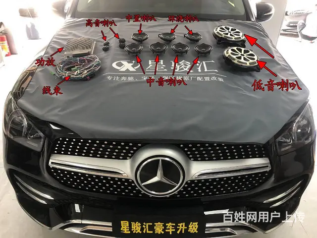 奔驰GLE350e升级改装小柏林之声音响安装效果 - 图片 1