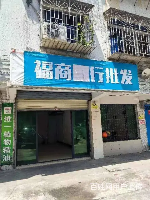 Q无转让费Q霞山区解放西内底商铺办公室 - 图片 1