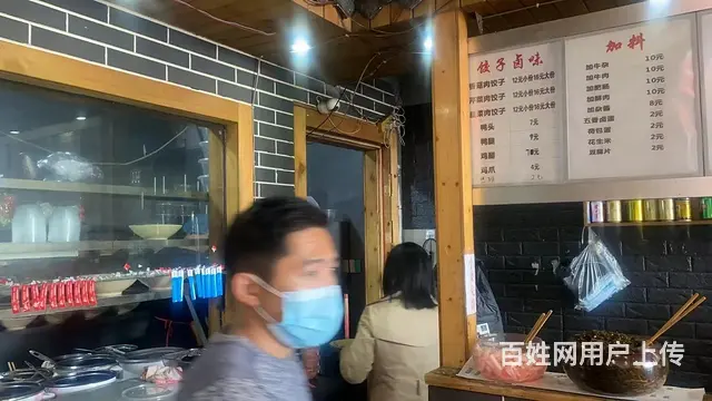 （极 致）高营业额面馆！位于万达临街店铺可整体转让 - 图片 1