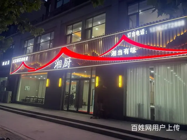 锦州店铺招牌设计安装哪家靠谱？本地商家推荐！ - 图片 6
