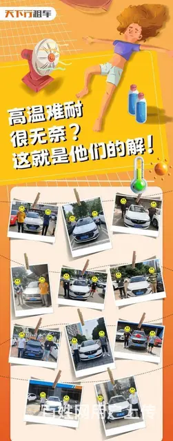 开学返校行李多，天下行租车轻松搞定又是一年开学季 - 图片