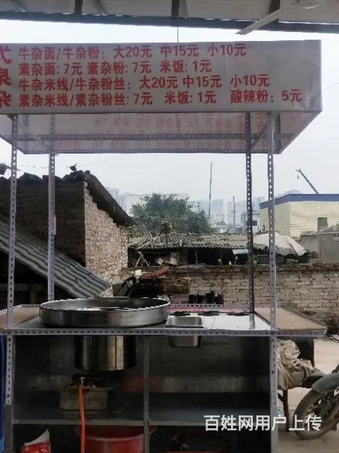 喷泉牛杂移动餐车 - 图片 1