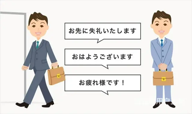 溧阳有日语培训吗？小白学日语难吗 - 图片 4