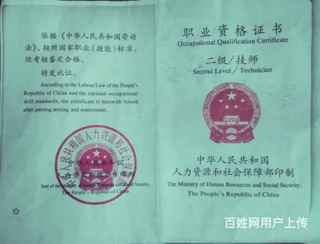 马师傅钟表维修店（望花凤城街） - 图片 1