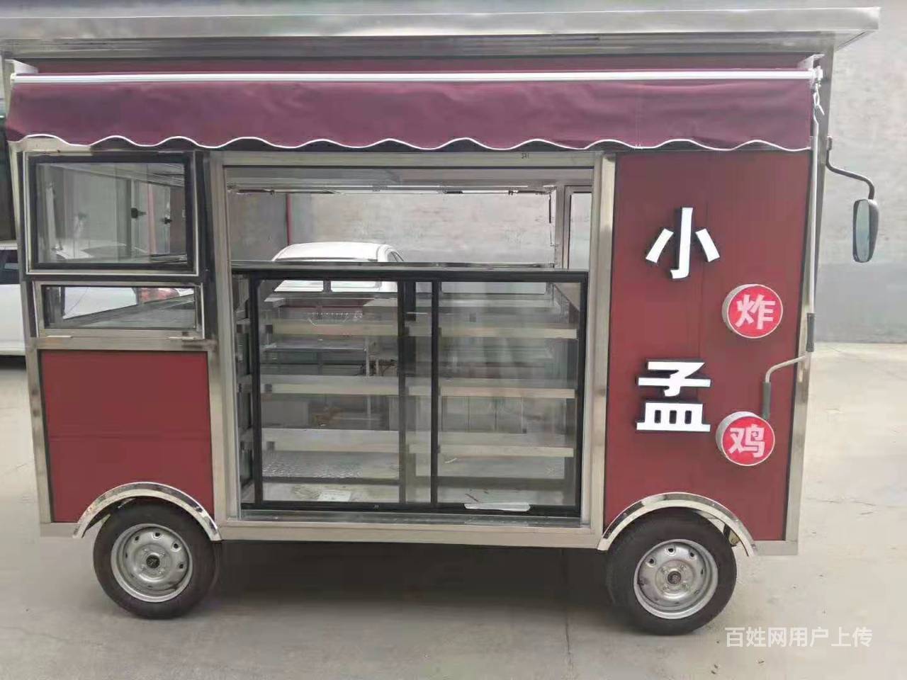 百.姓力薦-順達電動美食餐車,小吃車,炸串車