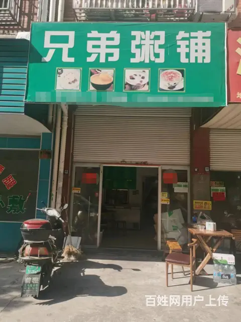 （易转推荐）义乌楼下村路好地段商铺生意火爆餐饮店转让 - 图片 1