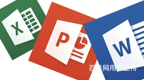 赤峰市红山区办公软件培训学校 - 图片