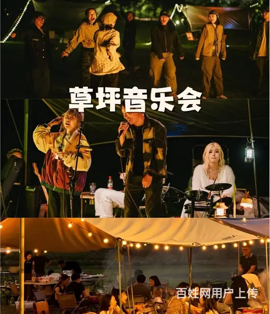广州年会场地推荐丨不一样的年会团建 - 图片 3