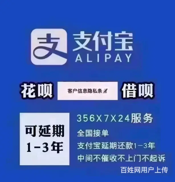 常州**分期* - 图片 3