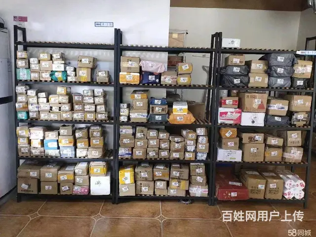 天心区高端成熟小区，月入2万菜鸟驿站转让！ - 图片 9