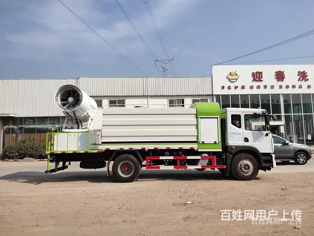 畅销新款12吨单发全液压雾炮车 现车低价处理 - 图片 7