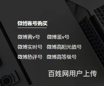 北京帖子发布|天津帖子发布|石家庄帖子发布 - 图片 3