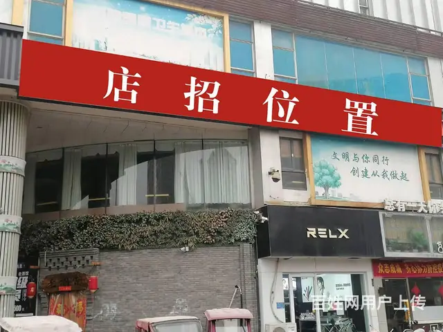 繁华商业区900平优质商铺出租，黄金位置，机会难得！  - 图片 1