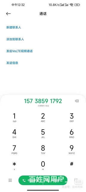 全新电脑低价出售 - 图片 1