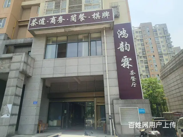 岳麓区麓云路佳境小区7至8年茶餐厅棋牌室转让 10454 - 图片 1