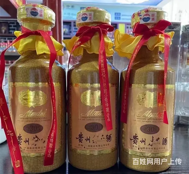 昆山回收茅台酒-专业茅台酒回收公司 - 图片 2