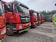 新到5台19年5月欧曼大G前四后八自卸车