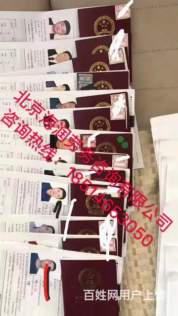 澳洲华人老板直招，年薪40w起，签证下来后付款 - 图片 4